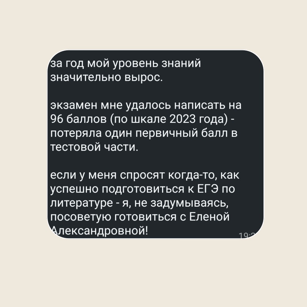Кадр