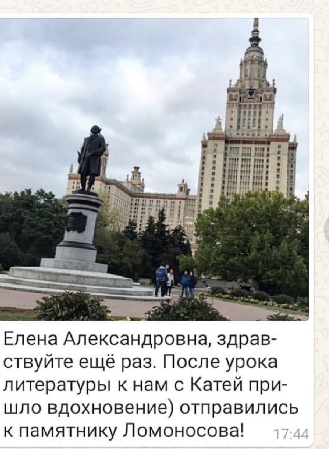 Кадр